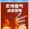 FixXBody空气米脆烧烤牛肉味60g/袋 休闲零食膨化 商品缩略图2