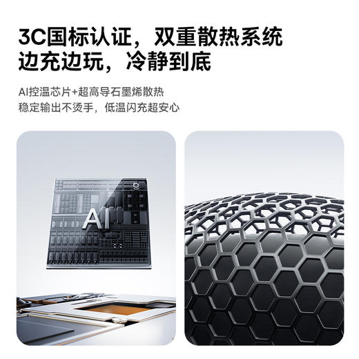 【3C认证可上飞机】倍思2026新款  EnerFill FC41 数显快充移动电源 67w/100W 商品图7