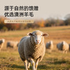 奥若拉 秋冬A类抗菌防螨蚕眠澳洲羊毛被 商品缩略图7