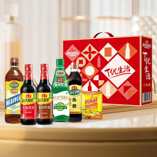【海天经典调味礼盒】海天·T优生活调味品礼盒-经典装2300ml+780g！国民品牌，家常调味大全，送礼实用！ 商品图0