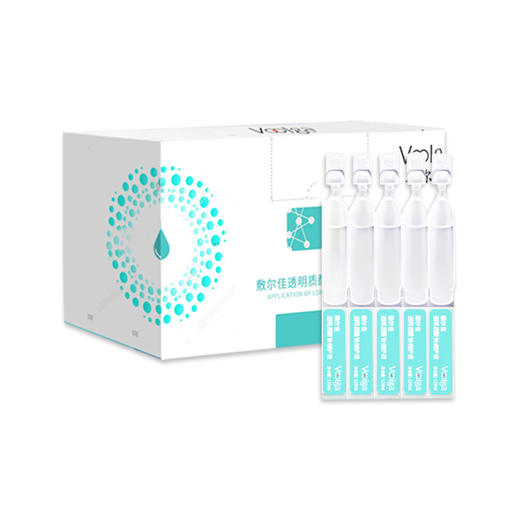 敷尔佳透明质酸钠次抛修护液 1.3ml*5支/30支 商品图1
