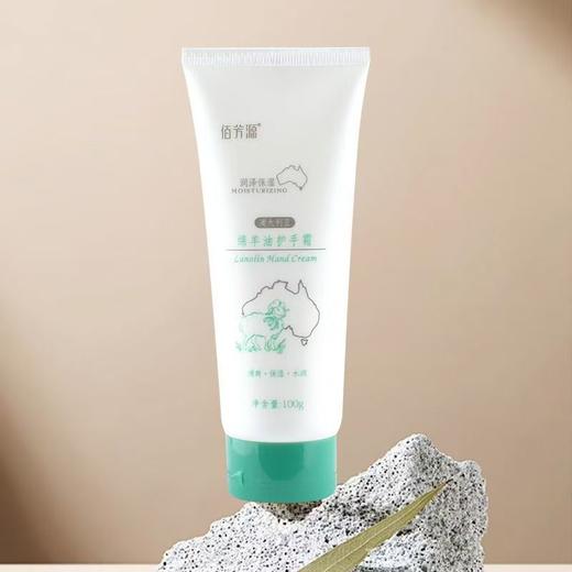 佰芳源绵羊护手霜手部滋润按摩足疗洗脚油膏足浴专用足部按摩 商品图2