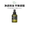 【阿芙马鞭草纯露喷雾】妆前妆后补水 控油维稳 喷雾细腻不花妆 125ml/瓶 商品缩略图0