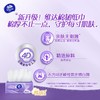 维达抽纸10包棉韧系列立体美压花亲肤纸巾家庭家用卫生纸V2834(QF) 商品缩略图3