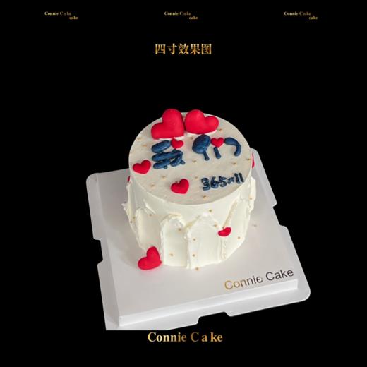 ❤️ 纪念日限定｜桃心奶油蛋糕，把爱意藏进每一寸甜蜜✨ 商品图1