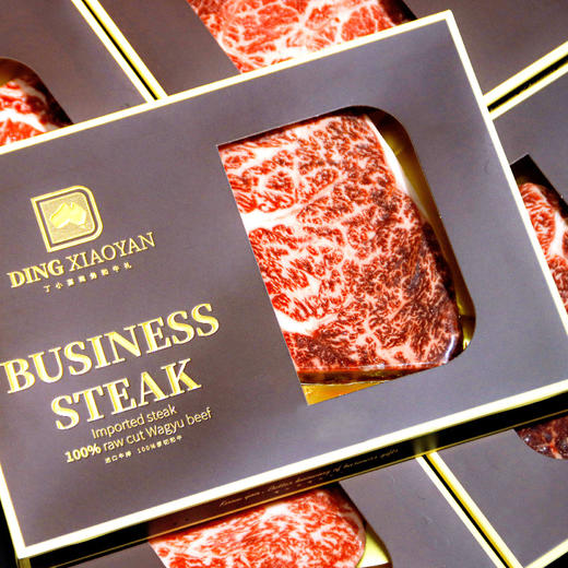 26春 丁小宴·商务和牛礼998型 商品图5