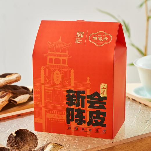 陶陶居三年新会陈皮45g 商品图0