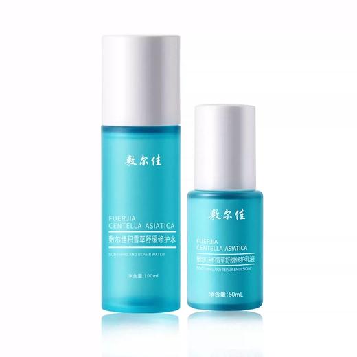 敷尔佳积雪草舒缓修护水 100ml/支 商品图0