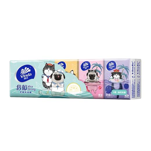 维达纸巾手帕纸3层倍韧系列面巾纸餐巾纸卫生纸擦手纸10包/20包V0123(QF) 商品图2