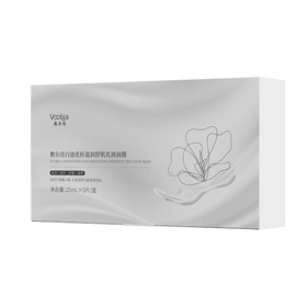 敷尔佳白池花籽盈润舒肌乳液面膜25ml*5片/盒