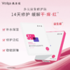 敷尔佳多元益生修护贴5贴/盒 商品缩略图1