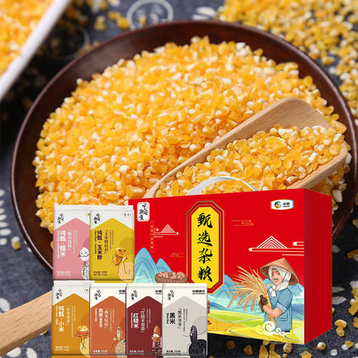 【甄选杂粮礼盒B】中粮甄选杂粮礼盒B2100g！八宝粥原料，科学配比，送长辈的健康好礼，营养又实在！ 商品图2