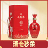 【清仓秒杀】五粮液 和美盛宴  52度 250ml（非卖品） 商品缩略图0