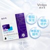 敷尔佳透明质酸钠修护贴（妆号白膜/黑膜） 5贴/盒 商品缩略图5
