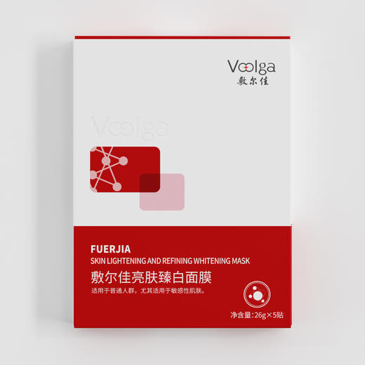 敷尔佳亮肤臻白面膜 5贴/盒 商品图0