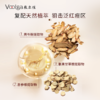 敷尔佳乳糖酸控油敛肤精华液 30g/瓶 商品缩略图3