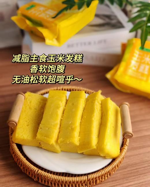 玉米发糕一袋 商品图0
