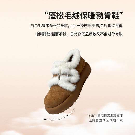 西村名物2025年冬季新款厚底防滑舒适保暖毛绒内里内垫勃肯鞋毛毛鞋T25DM40061 商品图5