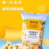 诺倍得冈古佐拉芝士玉米卷55g 商品缩略图2