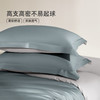 奥若拉 秋冬60支长绒棉素色拼色三件套/四件套 商品缩略图3