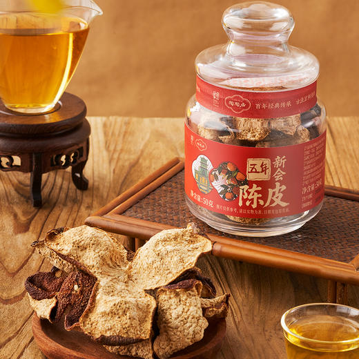 陶陶居五年新会陈皮50g 商品图1