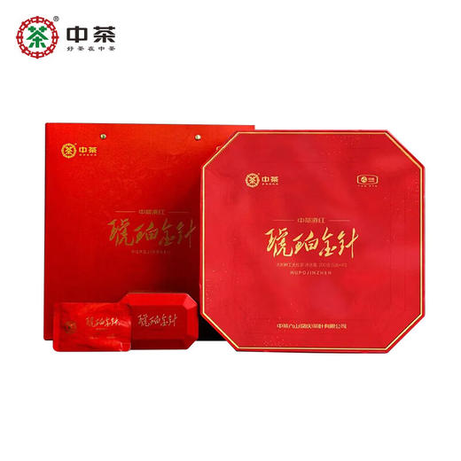 【琥珀金针红茶】中茶琥珀金针大叶种工夫红茶茶叶礼盒200g！云南红茶，礼盒精致，送长辈/领导有品味！ 商品图0