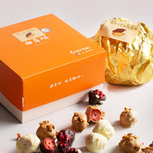 全国配送「莓你不行」草莓味巧克力礼盒 商品图1