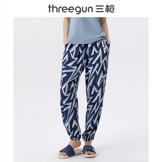Threegun三枪 【垂棉】女士家居收口长裤睡裤-61200B011 商品图0