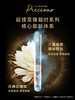 娇韵诗 至臻凝时密集呵护精华睡美人精华紧致淡纹御龄 商品缩略图3