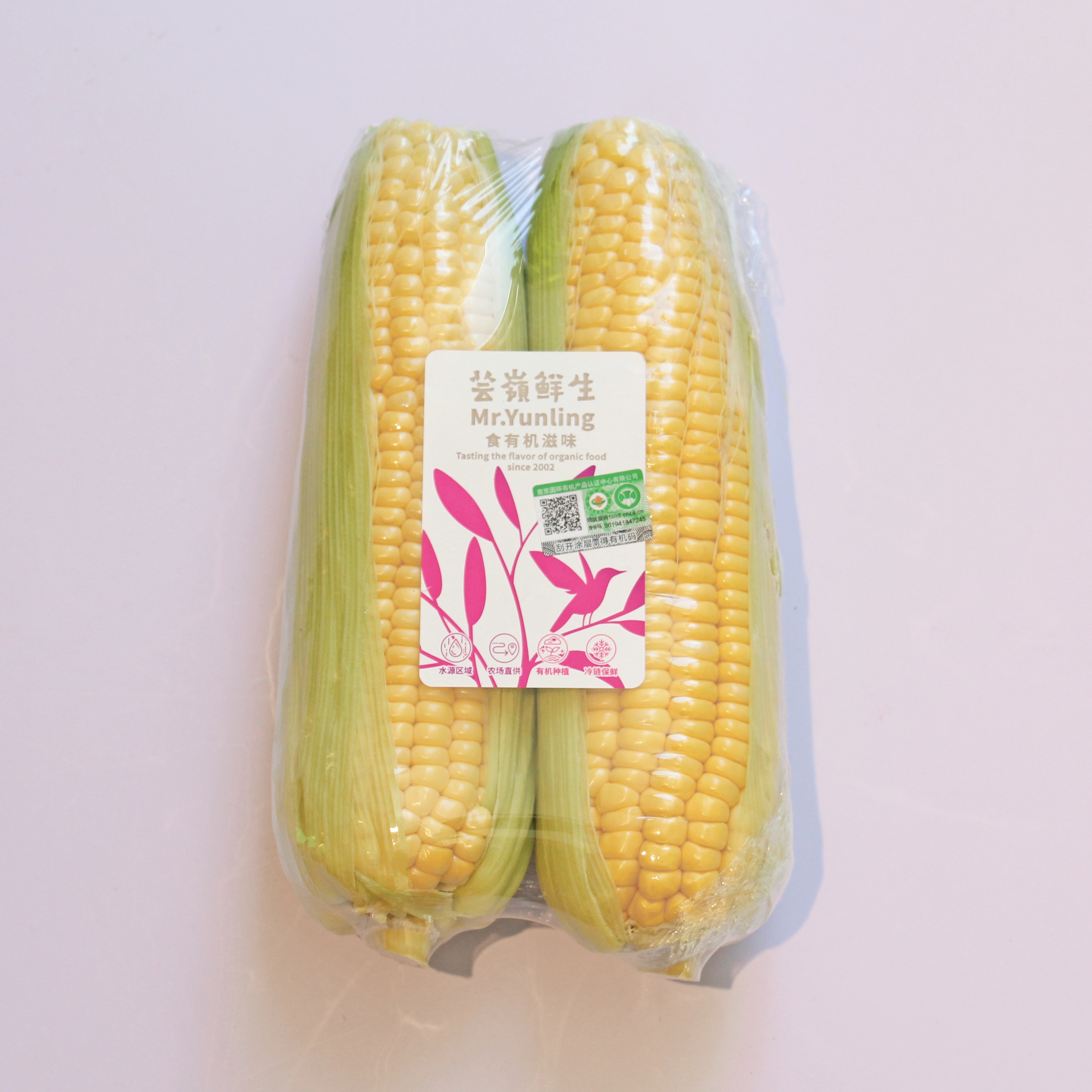 有机水果玉米350g｜芸岭鲜生