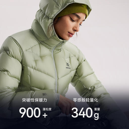 KAILAS凯乐石 女款GT ZERO PLUS羽绒服 KG2533230 商品图1