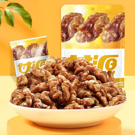 【甘源暴富】甘源暴富坚果零食礼盒1110g！蟹黄味零食组合，香脆美味，寓意暴富，年轻人最爱！ 商品图3