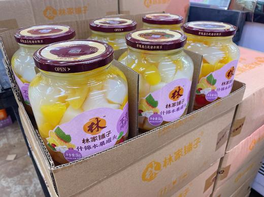 林家铺子大瓶罐头2瓶 商品图0