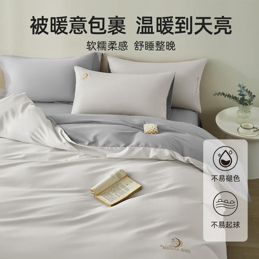 奥若拉 月之女神甄选全棉磨毛绣花三件套/四件套 商品图1