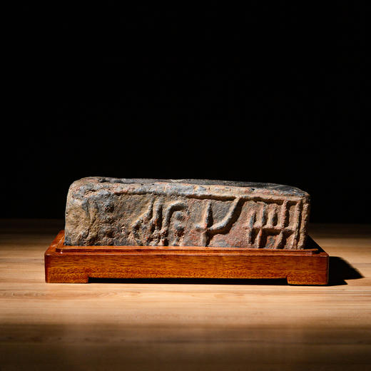 吴昌硕先生同款“赤乌七年”古砖砚 商品图4