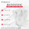 敷尔佳白池花籽盈润舒肌乳液面膜25ml*5片/盒 商品缩略图1