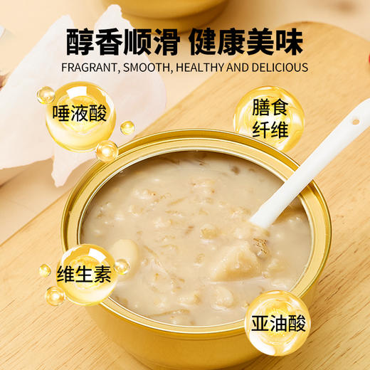 山药百合燕窝粥 商品图3