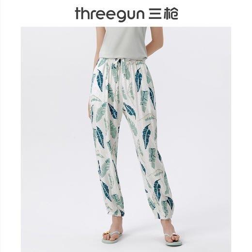 Threegun三枪 【垂棉】女士家居收口长裤睡裤-61200B011 商品图1