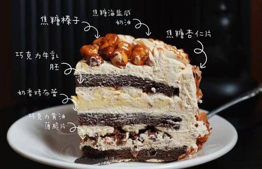 咸奶油杏仁榛果（冬天说话，用风雪 我们说话，用坚果） 商品图1