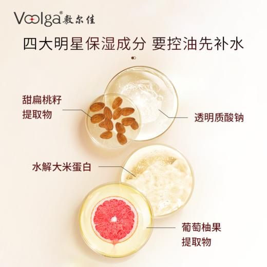 敷尔佳乳糖酸控油敛肤面膜 5贴/盒 商品图5