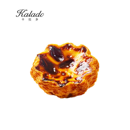 【双12狂欢】焦糖奶皮子可颂挞+可颂挞 组合 商品图1