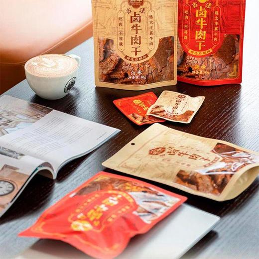 太丰 古法卤牛肉干(辣味)90g 商品图2