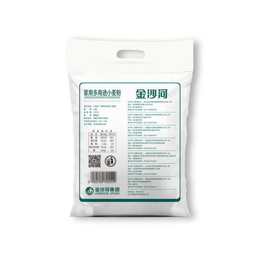 【多用途小麦粉5kg】金沙河家用多用途小麦粉5kg！通用面粉，性价比高，厨房常备基础款！ 商品图1