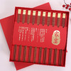 达乐丰金头红檀木中华筷10双装(马年） 商品缩略图0