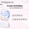 敷尔佳透明质酸钠修护贴（妆号白膜/黑膜） 5贴/盒 商品缩略图1