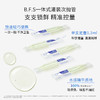 敷尔佳清痘净肤次抛精华 1.3ml/5支/10支/30支盒 商品缩略图5