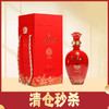【清仓秒杀】五粮液 和美盛宴 52度 500ml （非卖品） 商品缩略图0