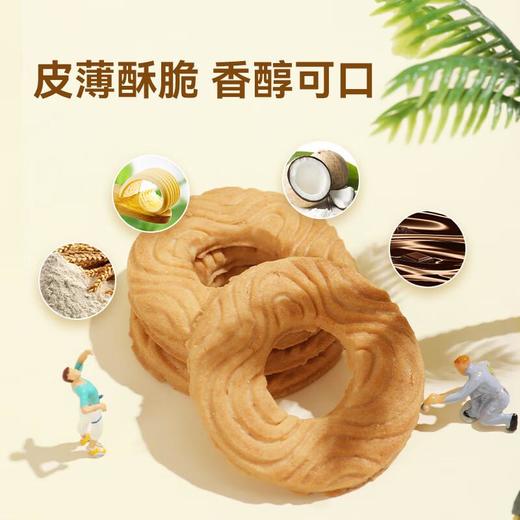 NoBrand黄油曲奇饼干400g 商品图4