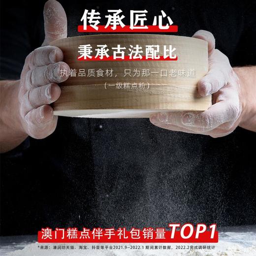 濠润坊 原味凤凰蛋卷200g/盒 糕点 鸡蛋卷零食 商品图3