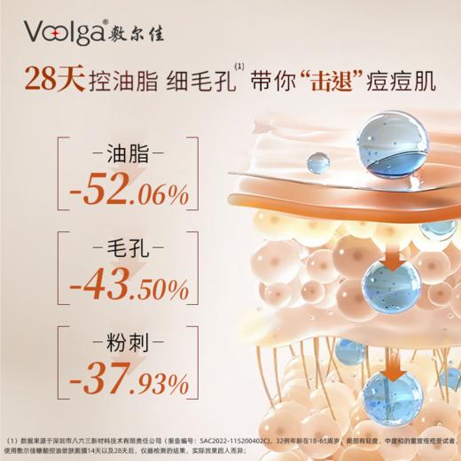 敷尔佳乳糖酸控油敛肤面膜 5贴/盒 商品图2
